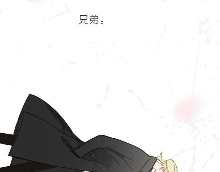 同学关系？韩漫全集-《非友人关系》序章上线！无删减无遮挡章节图片 