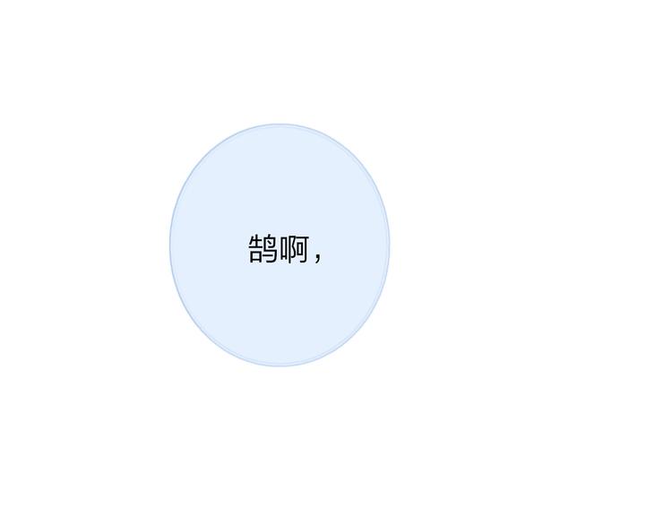 同学关系？韩漫全集-《非友人关系》序章上线！无删减无遮挡章节图片 