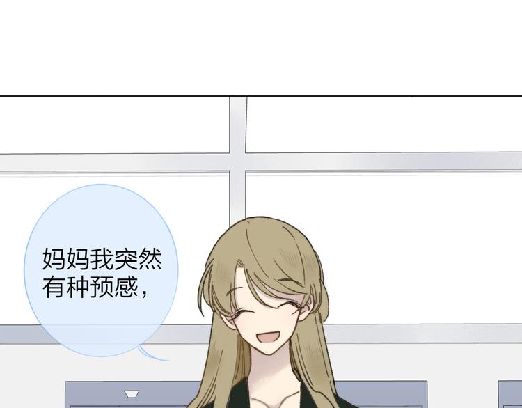 同学关系？韩漫全集-《非友人关系》序章上线！无删减无遮挡章节图片 