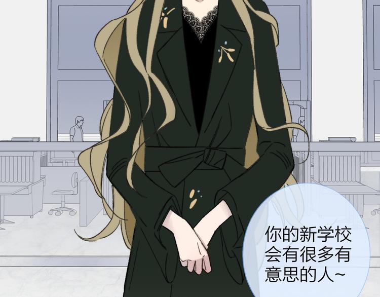 同学关系？韩漫全集-《非友人关系》序章上线！无删减无遮挡章节图片 
