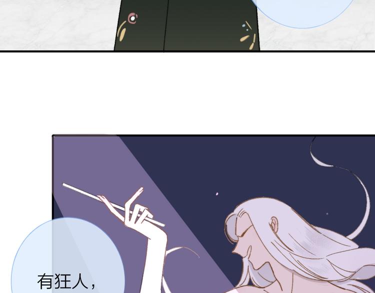 同学关系？韩漫全集-《非友人关系》序章上线！无删减无遮挡章节图片 