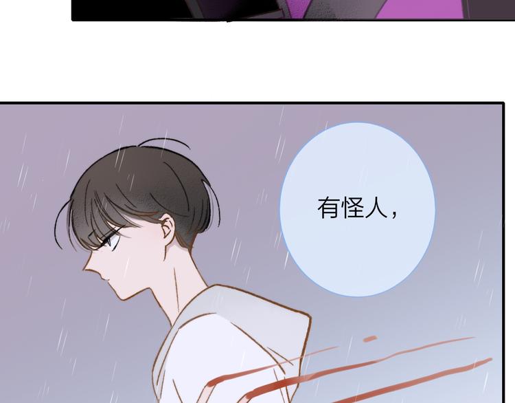 同学关系？韩漫全集-《非友人关系》序章上线！无删减无遮挡章节图片 