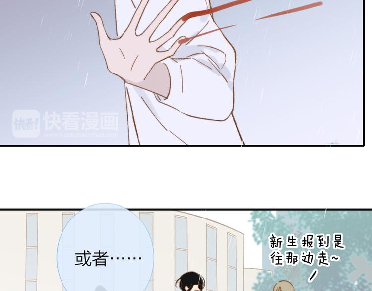 同学关系？韩漫全集-《非友人关系》序章上线！无删减无遮挡章节图片 