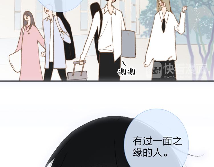 同学关系？韩漫全集-《非友人关系》序章上线！无删减无遮挡章节图片 