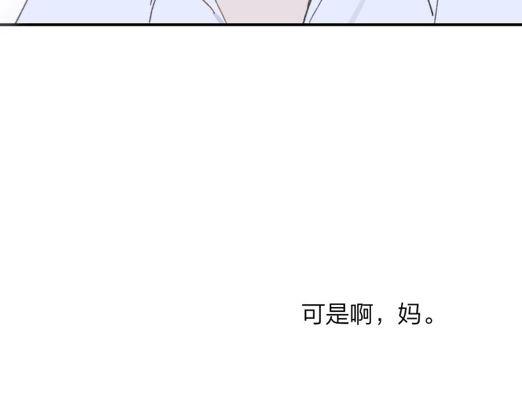 同学关系？韩漫全集-《非友人关系》序章上线！无删减无遮挡章节图片 
