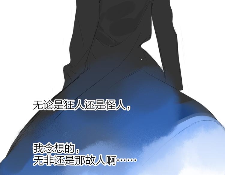 同学关系？韩漫全集-《非友人关系》序章上线！无删减无遮挡章节图片 