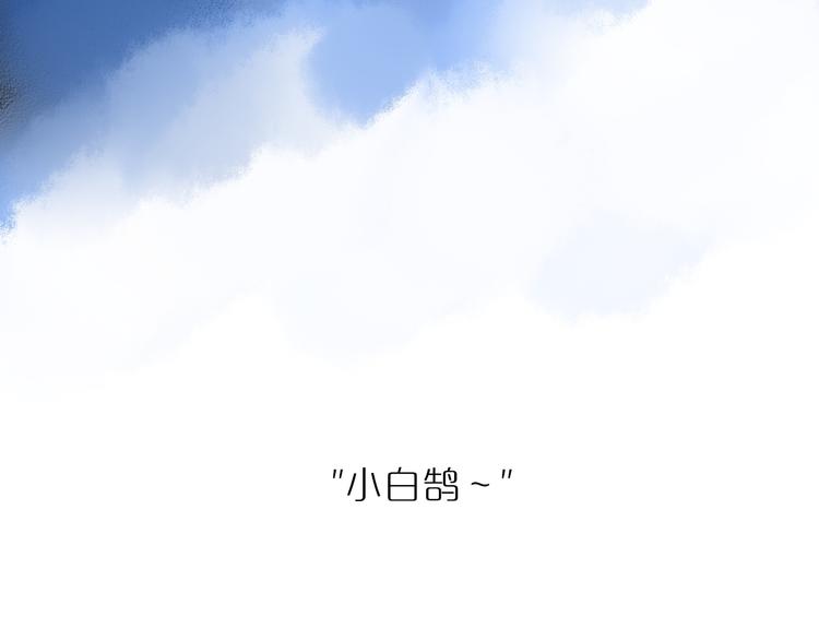 同学关系？韩漫全集-《非友人关系》序章上线！无删减无遮挡章节图片 
