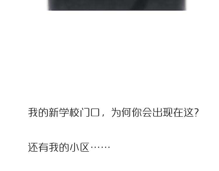 同学关系？韩漫全集-《非友人关系》序章上线！无删减无遮挡章节图片 