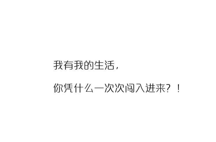 同学关系？韩漫全集-《非友人关系》序章上线！无删减无遮挡章节图片 