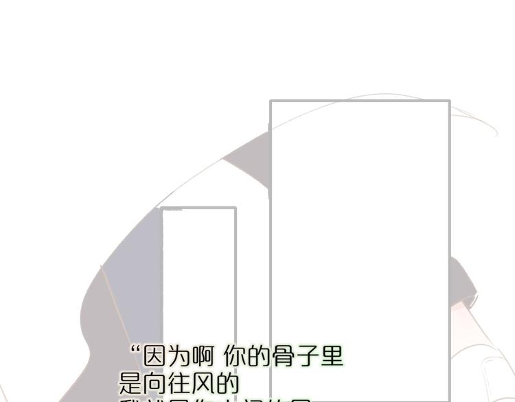 同学关系？韩漫全集-《非友人关系》序章上线！无删减无遮挡章节图片 