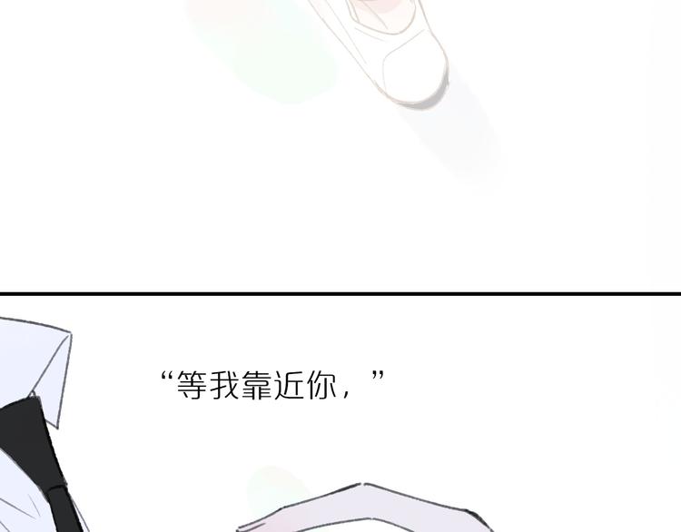 同学关系？韩漫全集-《非友人关系》序章上线！无删减无遮挡章节图片 