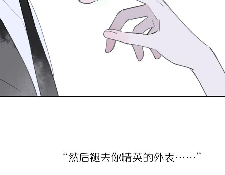 同学关系？韩漫全集-《非友人关系》序章上线！无删减无遮挡章节图片 