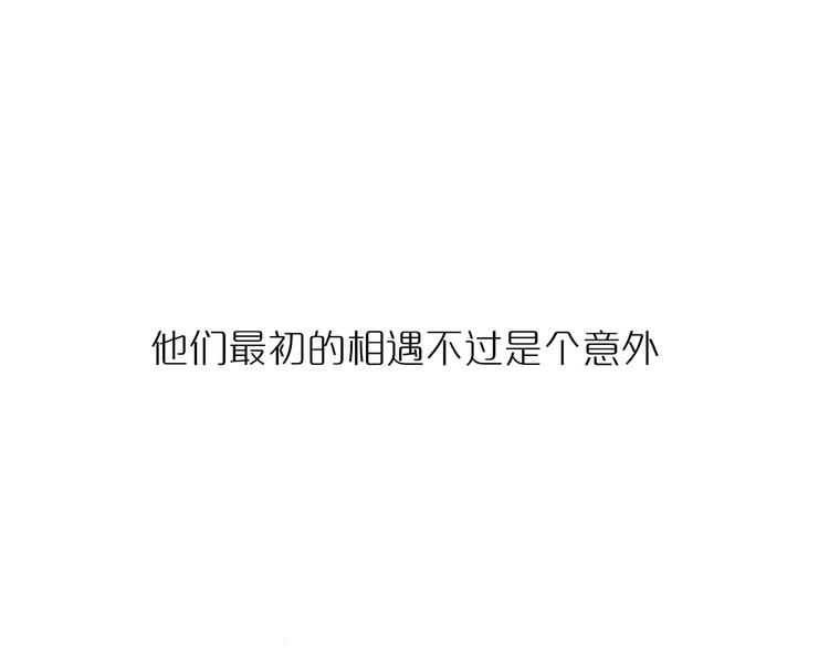 同学关系？韩漫全集-《非友人关系》序章上线！无删减无遮挡章节图片 