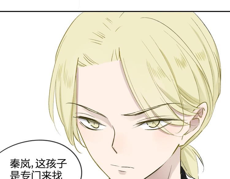 同学关系？韩漫全集-《非友人关系》序章上线！无删减无遮挡章节图片 
