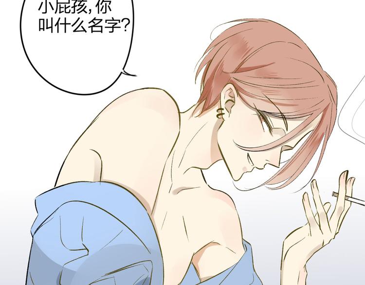 同学关系？韩漫全集-《非友人关系》序章上线！无删减无遮挡章节图片 