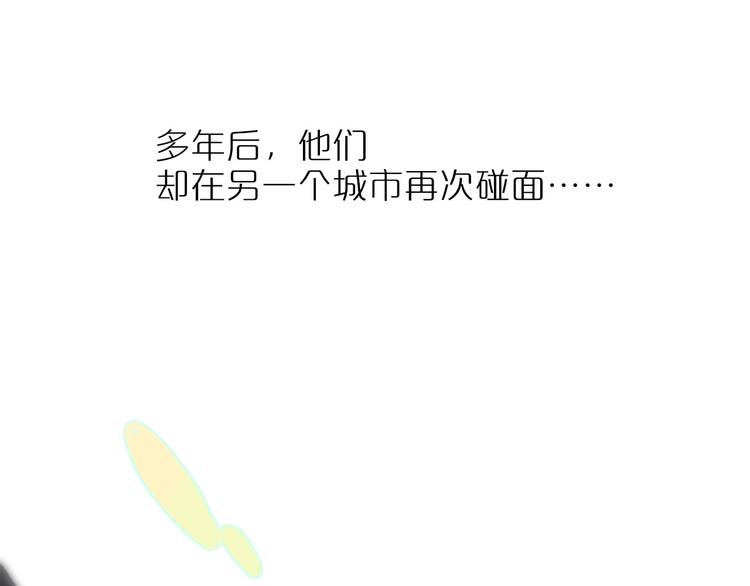 同学关系？韩漫全集-《非友人关系》序章上线！无删减无遮挡章节图片 