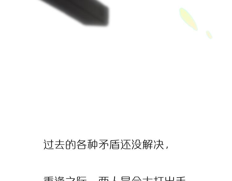 同学关系？韩漫全集-《非友人关系》序章上线！无删减无遮挡章节图片 