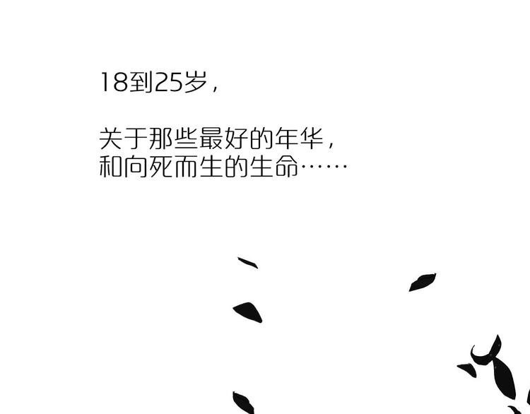 同学关系？韩漫全集-《非友人关系》序章上线！无删减无遮挡章节图片 