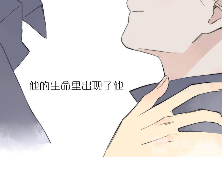 同学关系？韩漫全集-《非友人关系》序章上线！无删减无遮挡章节图片 