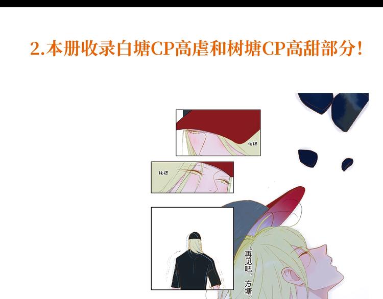 同学关系？韩漫全集-《同学关系？》第五册开始预售啦无删减无遮挡章节图片 