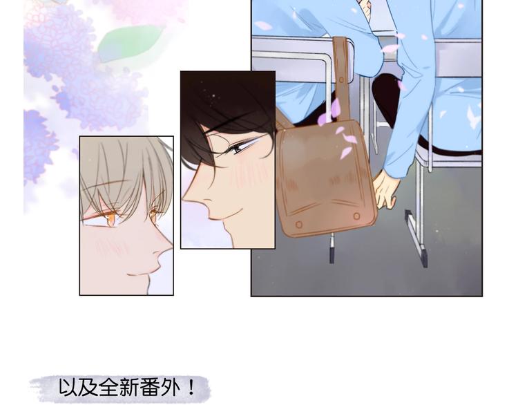 同学关系？韩漫全集-《同学关系？》第五册开始预售啦无删减无遮挡章节图片 