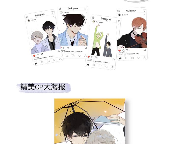 同学关系？韩漫全集-《同学关系？》第五册开始预售啦无删减无遮挡章节图片 