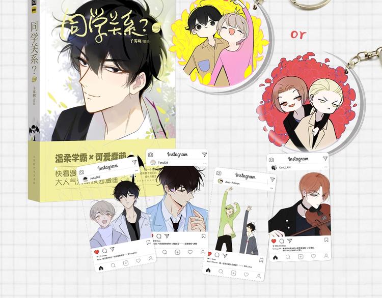同学关系？韩漫全集-《同学关系？》第五册开始预售啦无删减无遮挡章节图片 