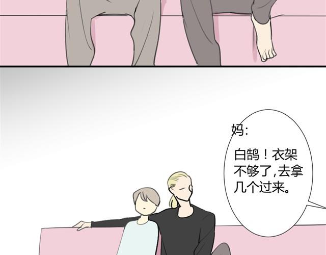 同学关系？韩漫全集-第16话 想和你像从前一样无删减无遮挡章节图片 