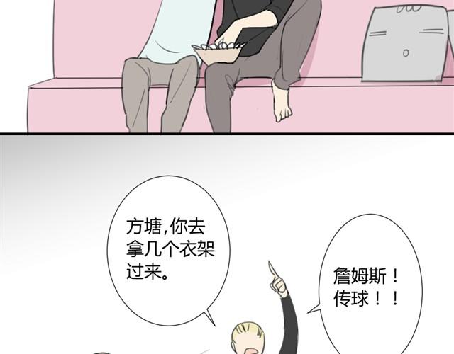 同学关系？韩漫全集-第16话 想和你像从前一样无删减无遮挡章节图片 