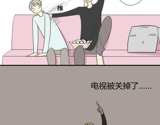 同学关系？韩漫全集-第16话 想和你像从前一样无删减无遮挡章节图片 