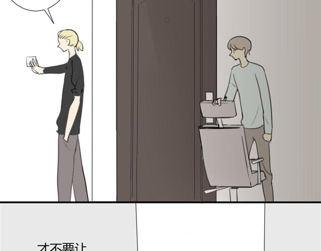 同学关系？韩漫全集-第16话 想和你像从前一样无删减无遮挡章节图片 