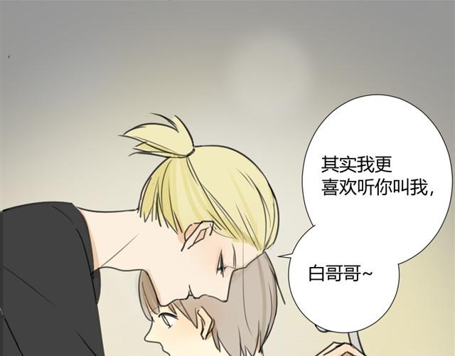 同学关系？韩漫全集-第16话 想和你像从前一样无删减无遮挡章节图片 