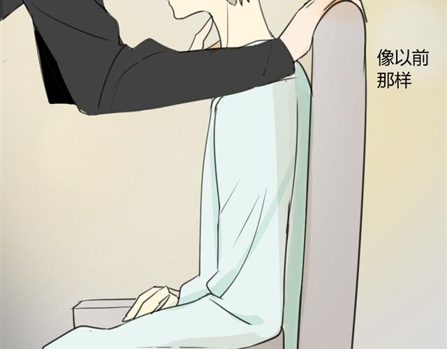 同学关系？韩漫全集-第16话 想和你像从前一样无删减无遮挡章节图片 