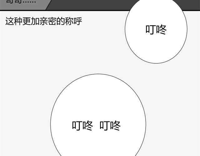 同学关系？韩漫全集-第16话 想和你像从前一样无删减无遮挡章节图片 
