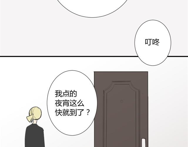 同学关系？韩漫全集-第16话 想和你像从前一样无删减无遮挡章节图片 