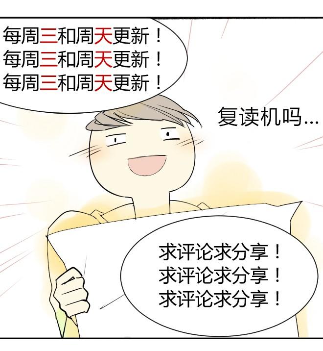 同学关系？韩漫全集-第16话 想和你像从前一样无删减无遮挡章节图片 
