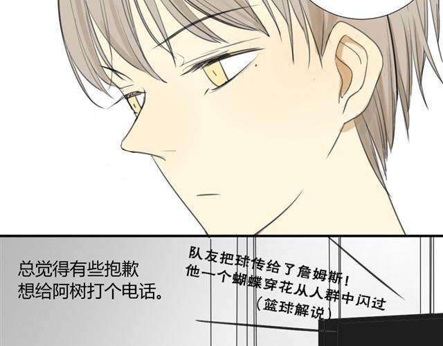 同学关系？韩漫全集-第16话 想和你像从前一样无删减无遮挡章节图片 