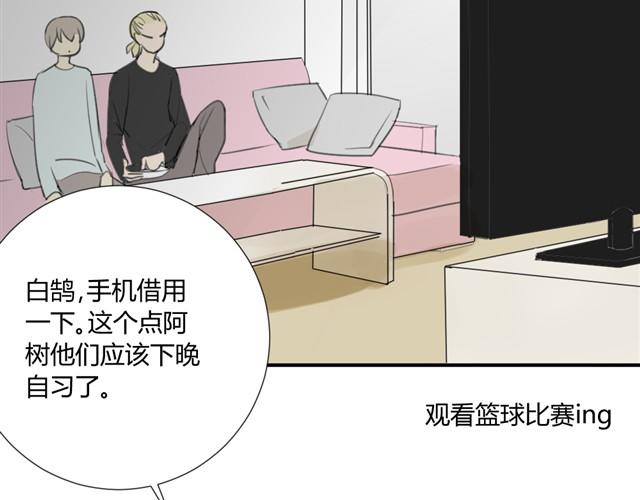 同学关系？韩漫全集-第16话 想和你像从前一样无删减无遮挡章节图片 