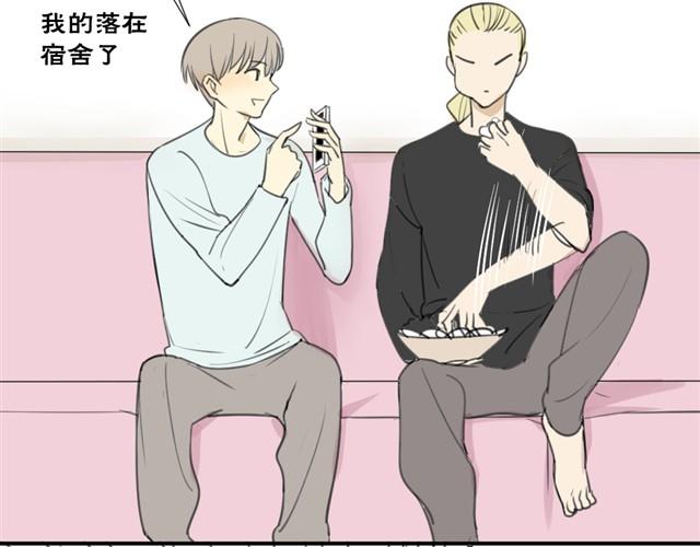 同学关系？韩漫全集-第16话 想和你像从前一样无删减无遮挡章节图片 