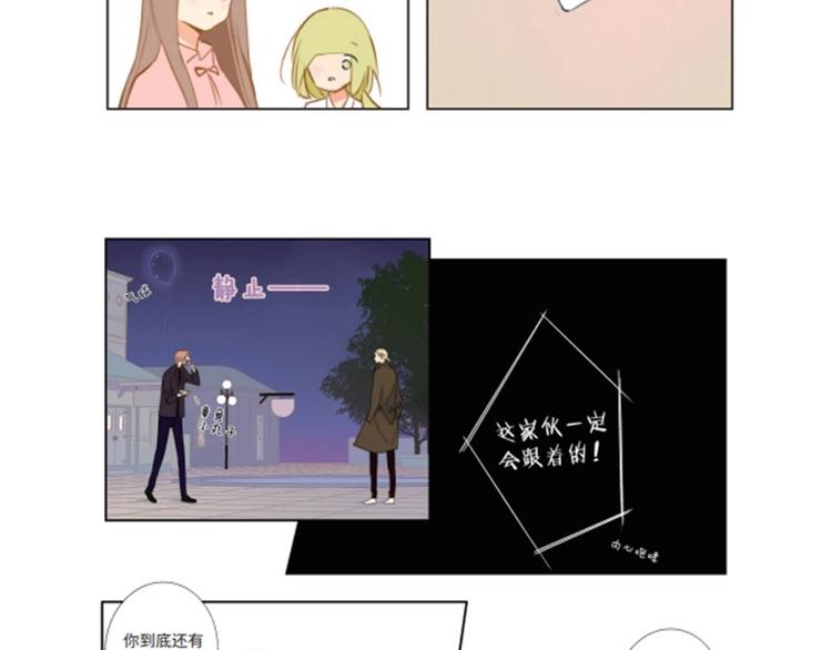 同学关系？韩漫全集-同学关系完结篇+非友人关系预售无删减无遮挡章节图片 