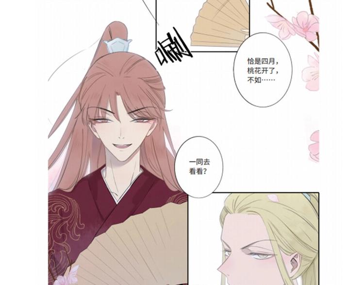 同学关系？韩漫全集-同学关系完结篇+非友人关系预售无删减无遮挡章节图片 