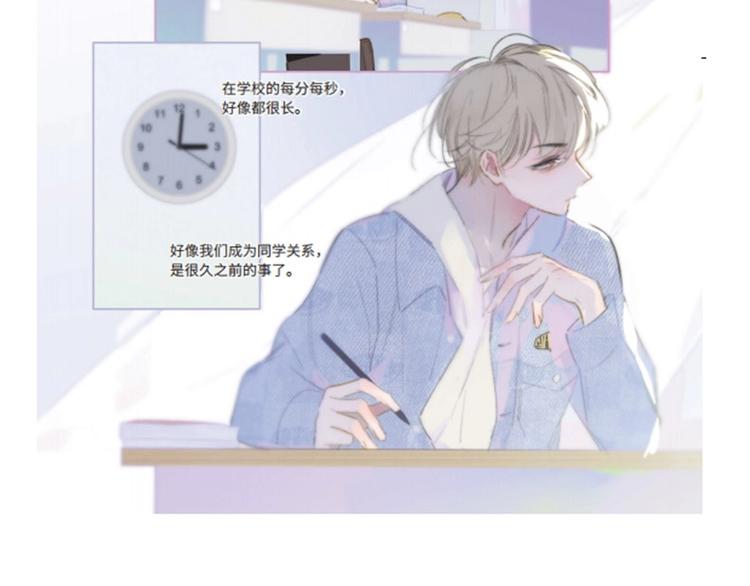 同学关系？韩漫全集-同学关系完结篇+非友人关系预售无删减无遮挡章节图片 