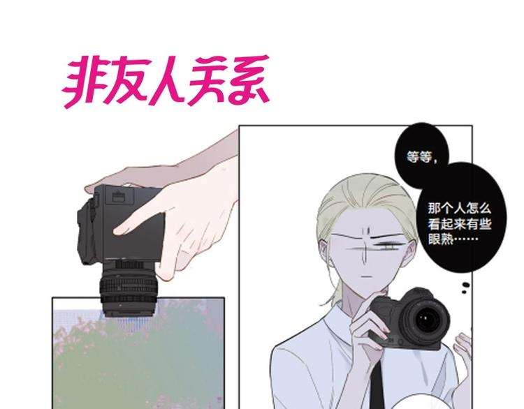 同学关系？韩漫全集-同学关系完结篇+非友人关系预售无删减无遮挡章节图片 