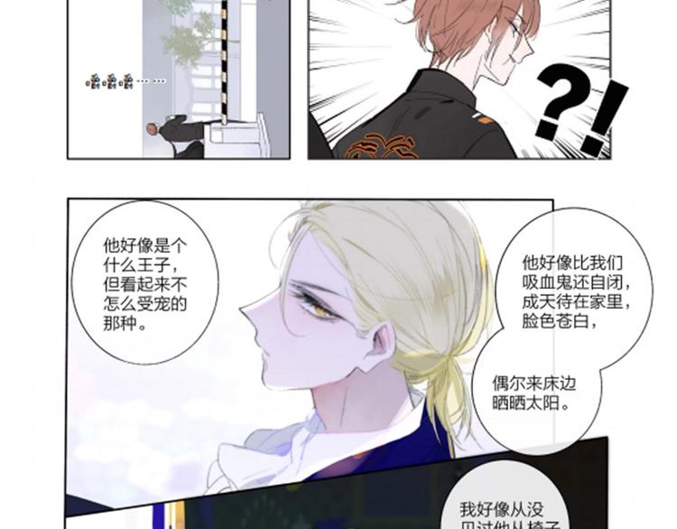 同学关系？韩漫全集-同学关系完结篇+非友人关系预售无删减无遮挡章节图片 