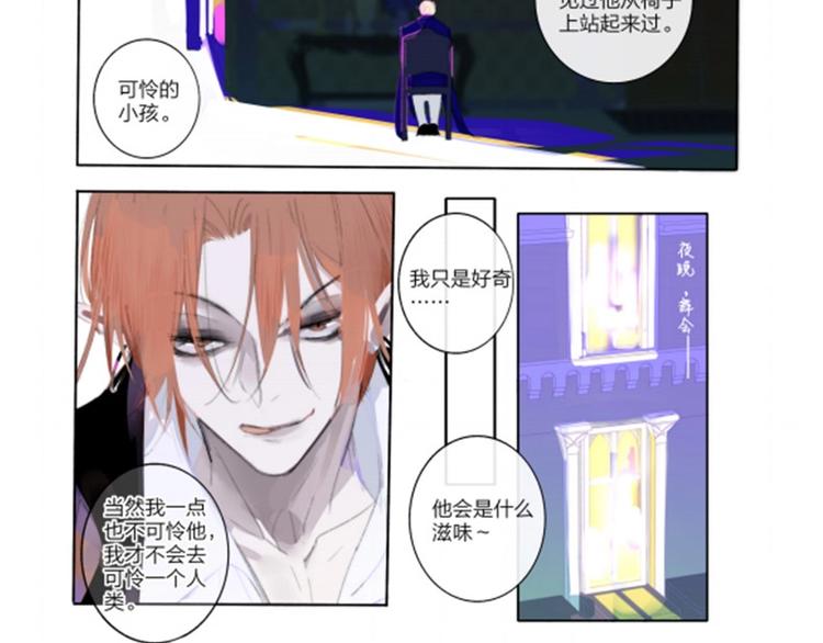 同学关系？韩漫全集-同学关系完结篇+非友人关系预售无删减无遮挡章节图片 