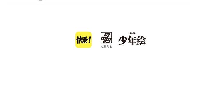 同学关系？韩漫全集-同学关系完结篇+非友人关系预售无删减无遮挡章节图片 