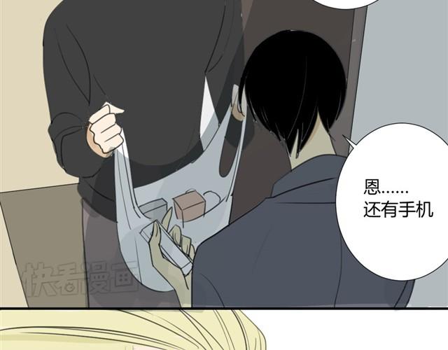 同学关系？韩漫全集-第17话 两人的正面交锋无删减无遮挡章节图片 