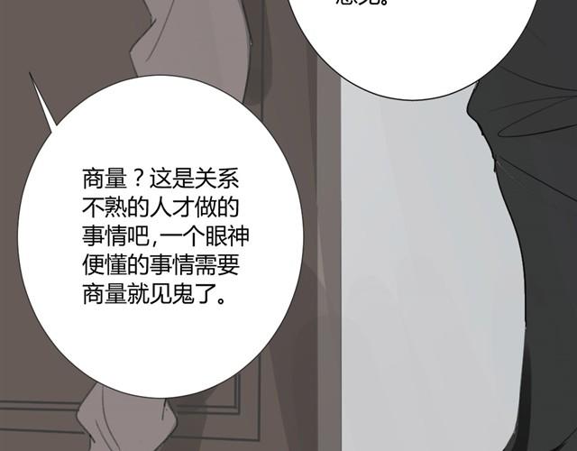 同学关系？韩漫全集-第17话 两人的正面交锋无删减无遮挡章节图片 