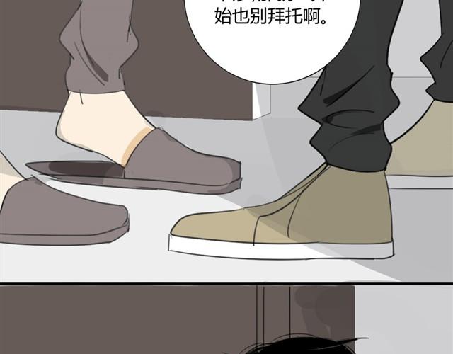 同学关系？韩漫全集-第17话 两人的正面交锋无删减无遮挡章节图片 
