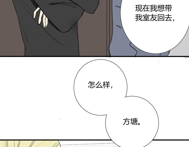 同学关系？韩漫全集-第17话 两人的正面交锋无删减无遮挡章节图片 